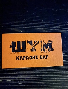 Визитные карточки 1000 шт
