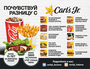 Плейсметы