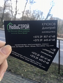 Визитные карточки 1000 шт